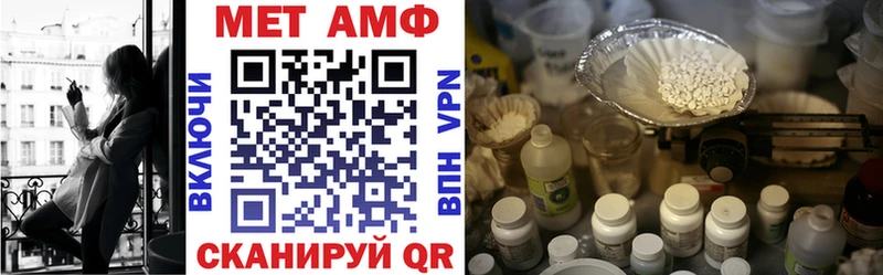 закладки  darknet Telegram  Амфетамин VHQ  Куртамыш 