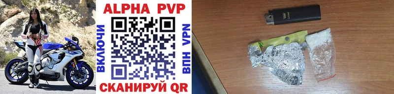 A PVP VHQ купить наркотик Куртамыш