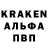 Alfa_PVP кристаллы Ans Z