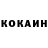 КЕТАМИН VHQ Maksym Synyshyn