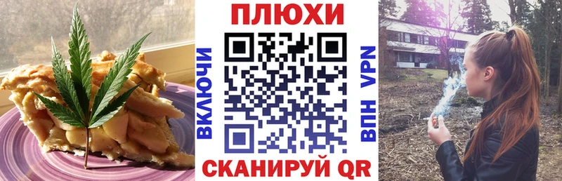 наркотики  Куртамыш  Еда ТГК конопля 