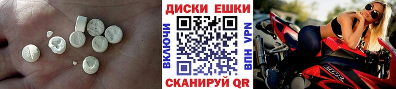 Экстази Philipp Plein  Куртамыш 
