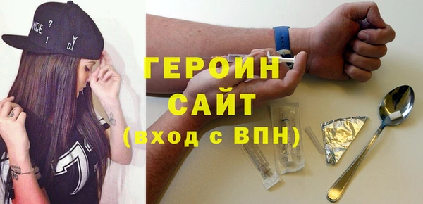 кокаин VHQ Нягань
