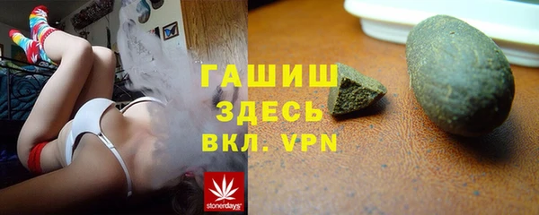 герыч Нязепетровск