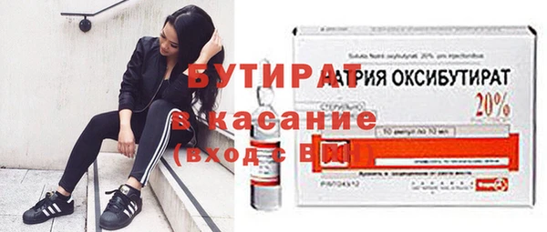 ешки Осташков