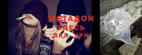 герыч Нязепетровск