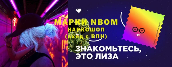 герыч Нязепетровск