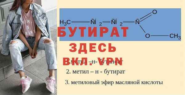 MDMA Premium VHQ Осинники