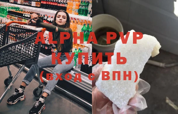 герыч Нязепетровск