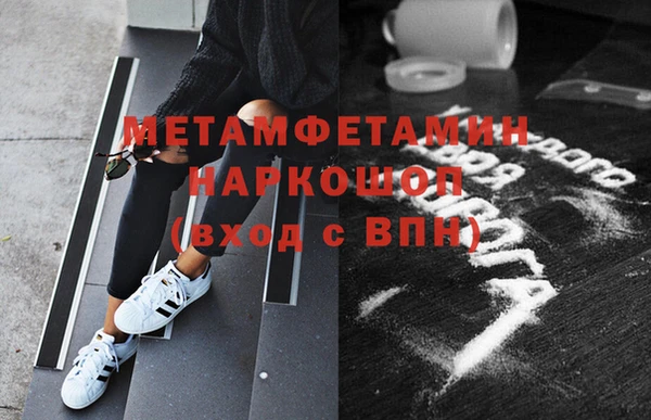 герыч Нязепетровск