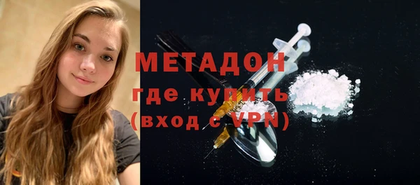 кокаин VHQ Нягань