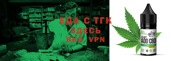 ешки Осташков