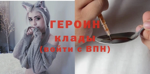 кокаин VHQ Нягань