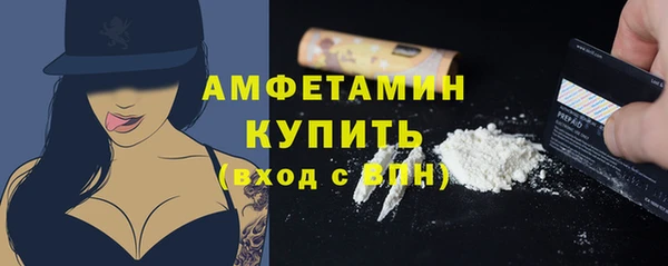 MDMA Premium VHQ Осинники