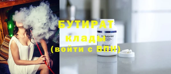 гашик Няндома