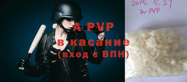 MDMA Premium VHQ Осинники