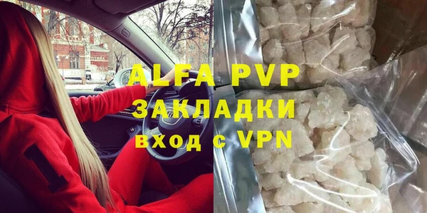 герыч Нязепетровск