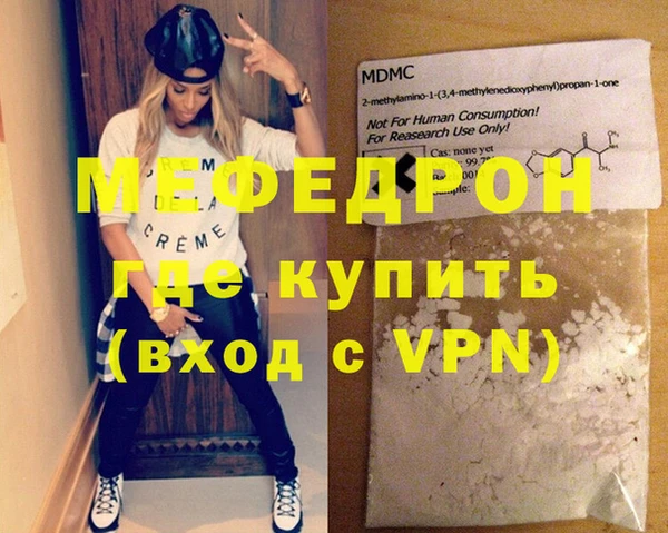 кокаин VHQ Нягань