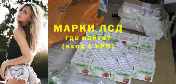 прущая мука Краснослободск