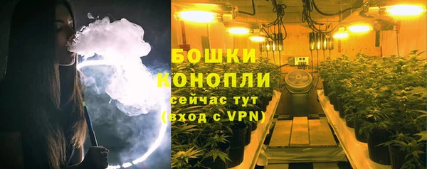 MDMA Premium VHQ Осинники