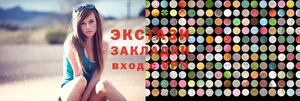 MDMA Premium VHQ Осинники
