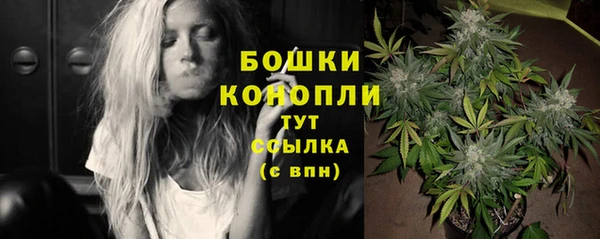 герыч Нязепетровск