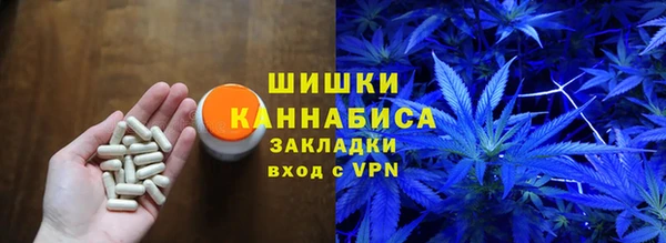 MDMA Premium VHQ Осинники