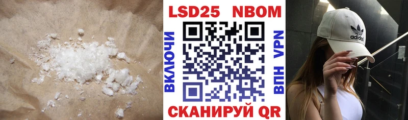 ЛСД экстази ecstasy  где можно купить наркотик  Куртамыш 
