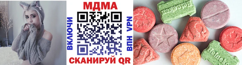 МДМА Molly  закладки  Куртамыш 