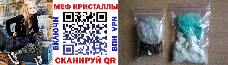МЕФ мяу мяу  Куртамыш 