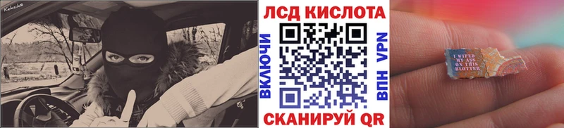 Марки NBOMe 1,8мг  цены наркотик  Куртамыш 