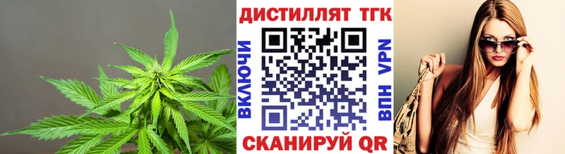 ТГК вейп  наркота  Куртамыш 