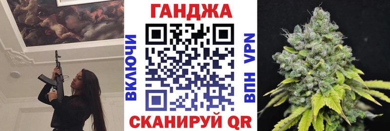 где купить   Куртамыш  Марихуана семена 